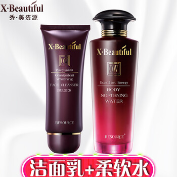秀美資源正品