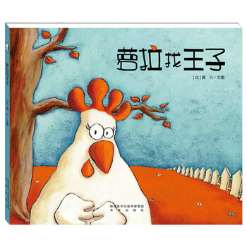 王子