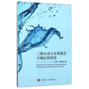 三維模型