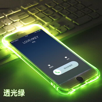 再享 iphone 7plus/8plus 手機(jī)殼/保護(hù)套
