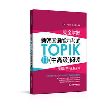 topik中高級(jí)