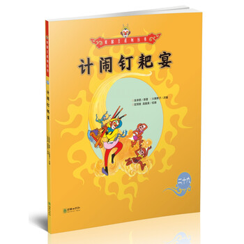 書摘