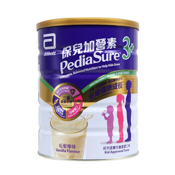 進口純牛奶，你的健康好幫手