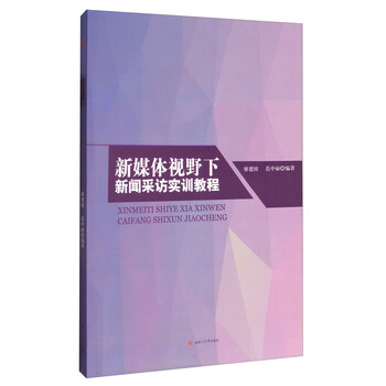 新媒體
