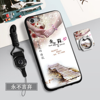 莎納斯 oppoa57 手機(jī)殼/保護(hù)套