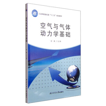 信息化