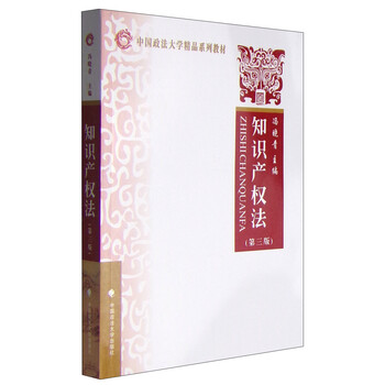 中國政法大學(xué)