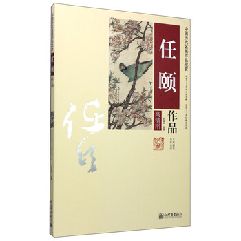 中國(guó)名畫