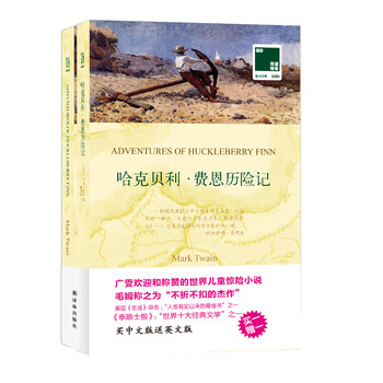 雙語譯林