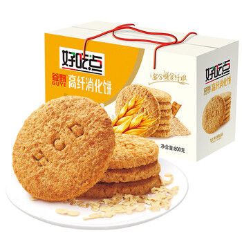 下午茶，美味巧克力來助陣