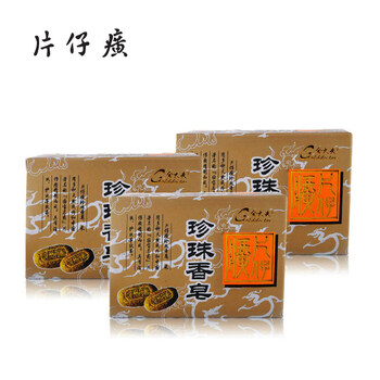 香皂包郵