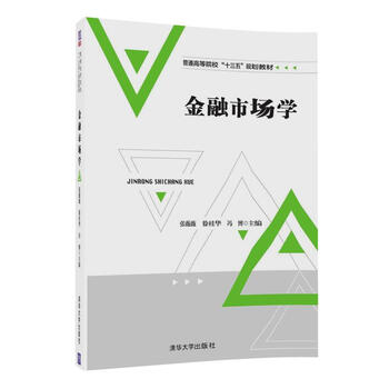 十三五