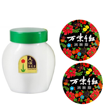 萬紫千紅雪花膏