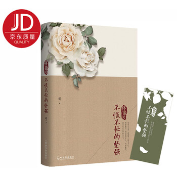 書簽