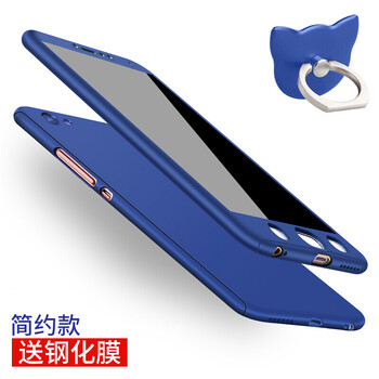 科法德（KEFADE） vivo X7 手機(jī)殼/保護(hù)套