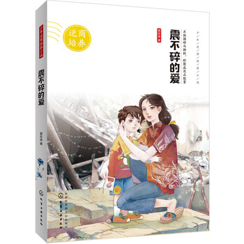 少年小說
