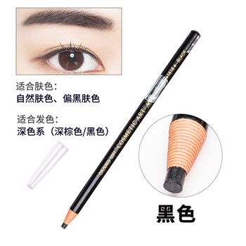 妮麗雅眉筆3388黑色1號