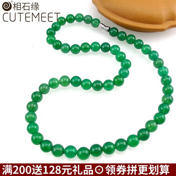 天然綠瑪瑙項鏈