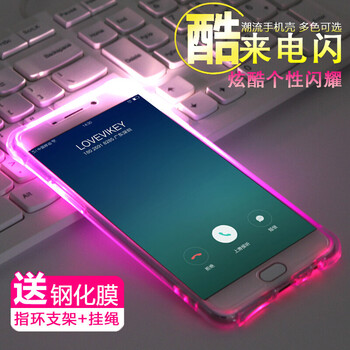 森的（sende） vivox9 手機(jī)殼/保護(hù)套
