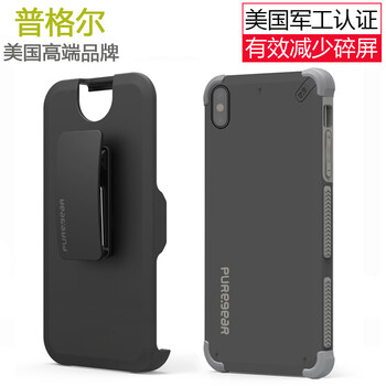 蘋果手機屏幕摔碎