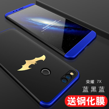 榮耀7磨砂硬殼