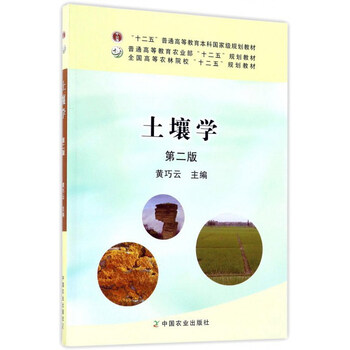 書摘