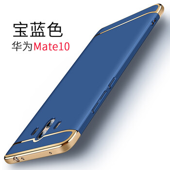 華為嗎mate9