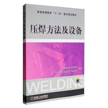 書摘