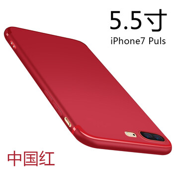 蘋(píng)果7plus和8plus