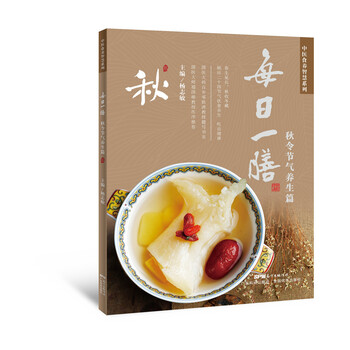 每日