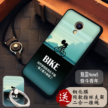 羊群 魅藍(lán)note5 手機(jī)殼/保護(hù)套