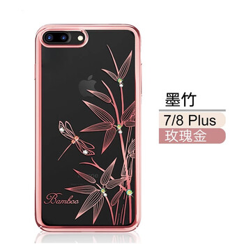 iphone竹外殼