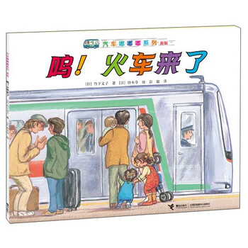 汽車
