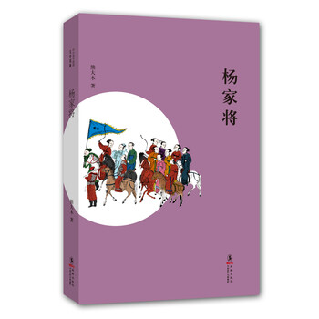 文學(xué)名著