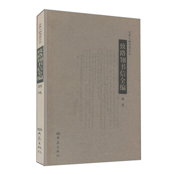 書評(píng)