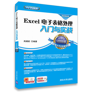 excel入門