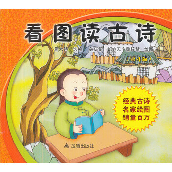 古詩