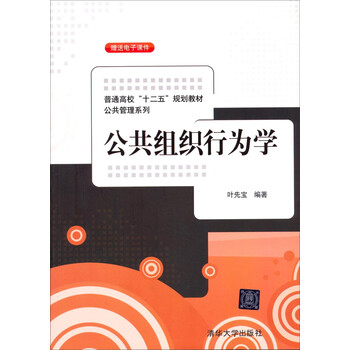書摘
