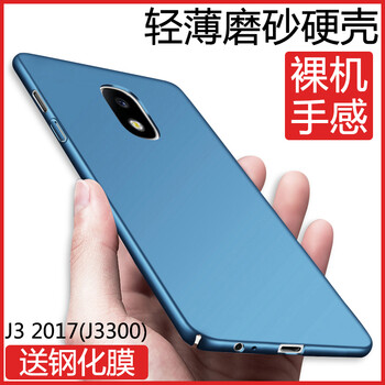 三星手機(jī)galaxyj3