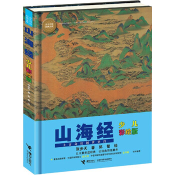 萬有文庫
