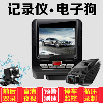 戴上智能防盜，讓你遠離碰瓷黨！
