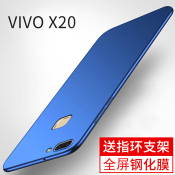 旭行 X20 手機(jī)殼/保護(hù)套