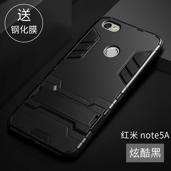 洛水 紅米note5a/紅米5a 手機(jī)殼/保護(hù)套