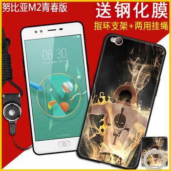 努比亞573j