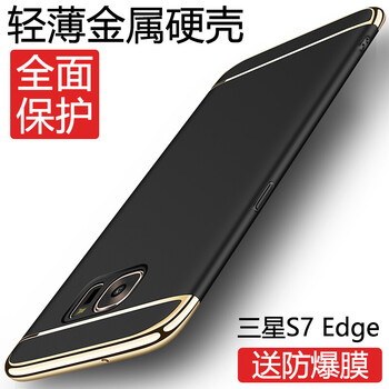 三星s7edge評價