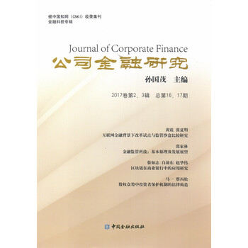 書(shū)摘