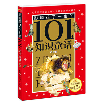 書摘