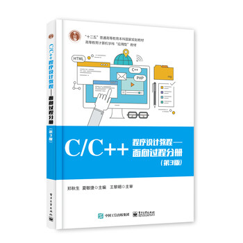 c++教程
