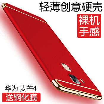g7保護(hù)套