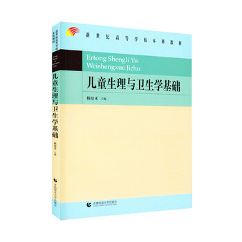 教材兒童